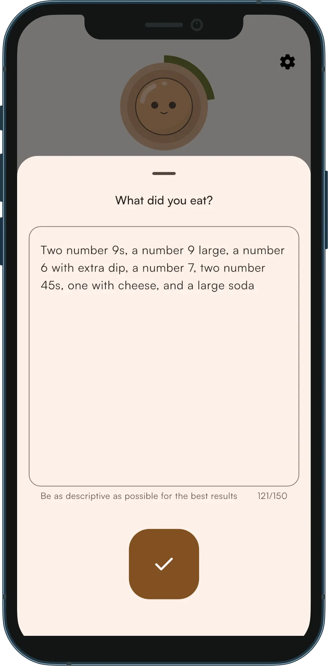 Meal input screen